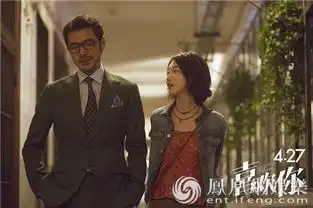 喜欢你4月27日公映金城武男神下凡只为周冬雨
