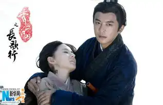 秀丽江山之长歌行李佳航诠释士为知己者死