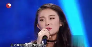 气场全开天籁之战女站神获费玉清青睐
