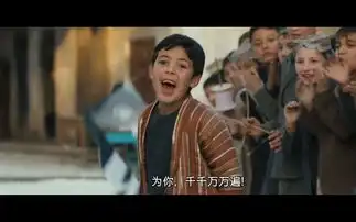 追风筝的人原来,你竟是哥哥呀
