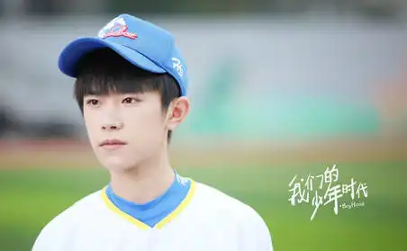 tfboys我们的少年时代40集变26遭删减原因竟是
