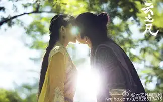 仙剑奇侠传5高清剧照古力娜扎动情长吻

