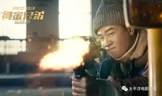 即将上映黄金兄弟发布粤语预告港味满满