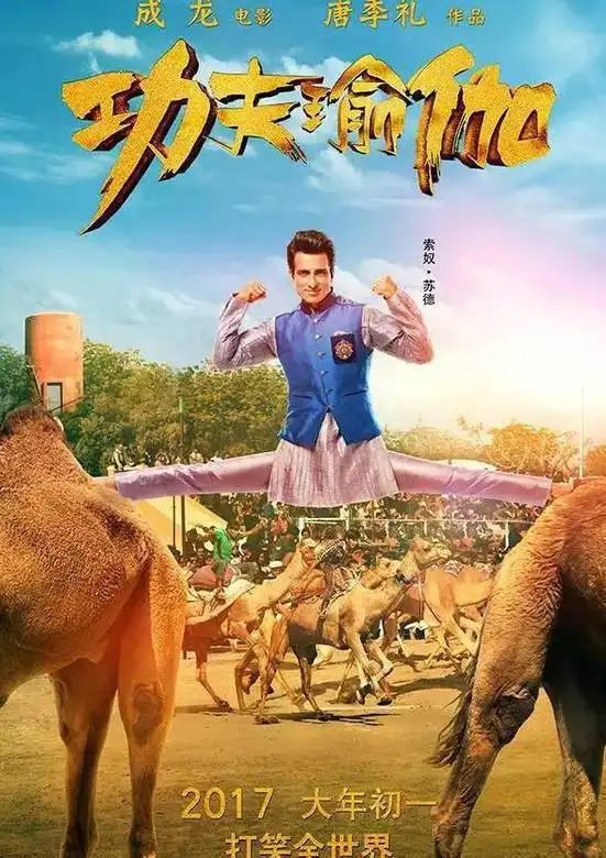 宝莱坞演员称医疗货物遇阻发推向中方求助,中国驻印度大使回复