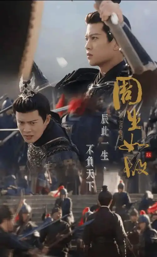 周生如故任嘉伦古装从不出错,与白鹿在西州留下最美夜景
