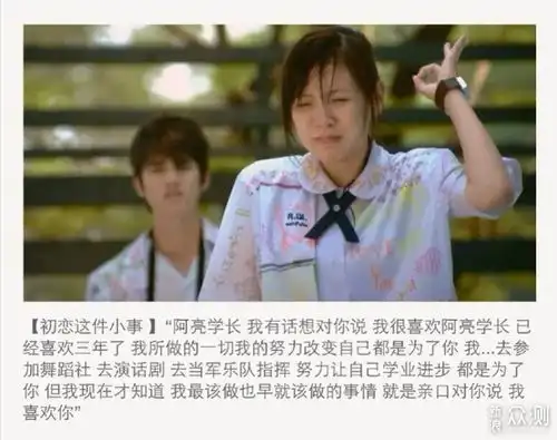 那些年那些电影中,爱情的美好与梦幻