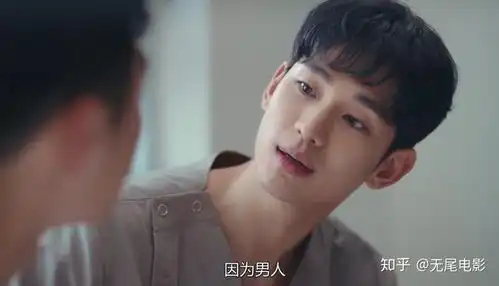 金秀贤新剧开播,女主人设反套路,两人的对手戏让人移不开眼
