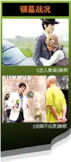 春节贺岁电影争先恐后元月天天都有新片上映
