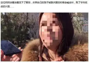 愿世上没有素媛,儿童性教育刻不容缓
