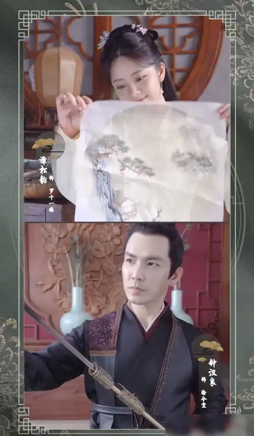 锦心似玉最新官宣剧照,钟汉良古装吸睛,谭松韵甜美可人
