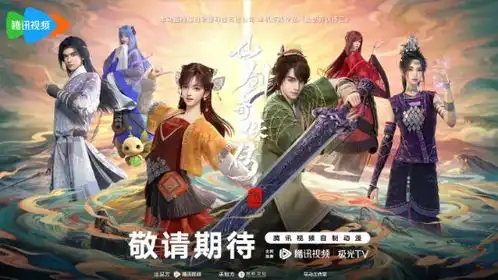 仙剑奇侠传叁pv发布经典台词重现