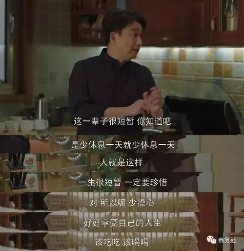 小欢喜沙溢花8000块给孩子买玩具,老婆胡可开公众号教育儿,结果
