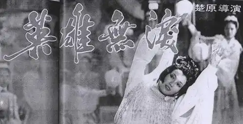 儿时武侠金曲,满满都是回忆