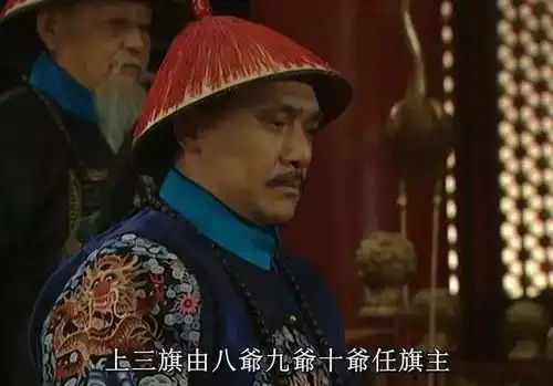 雍正王朝最经典篇章之八阿哥用八旗议政逼宫雍正