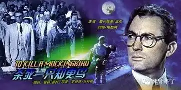 十部不能错过的经典法律电影
