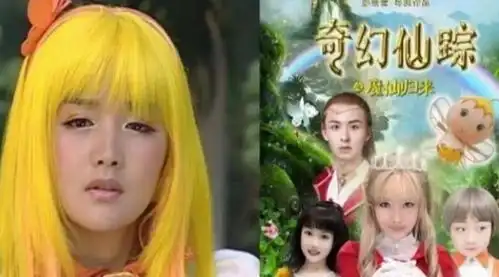 巴啦啦小魔仙十二年后小蓝成为导演,扎上双马尾,网友怎么越长越小了
