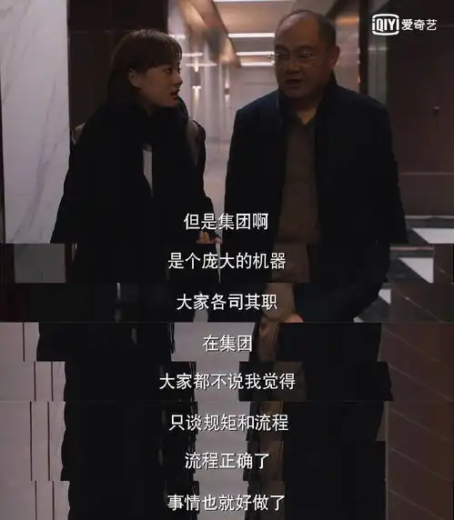 没怎么上过班的编剧,她是如何写出高分职场剧理想之城
