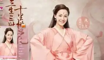 三生三世十里桃花里东华素锦等好几个演员都是她工作室的人
