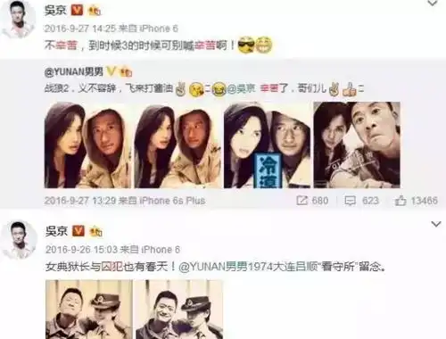 吴京的好哥们,中国文艺片女王,和张雨绮前夫相恋10年无疾而终
