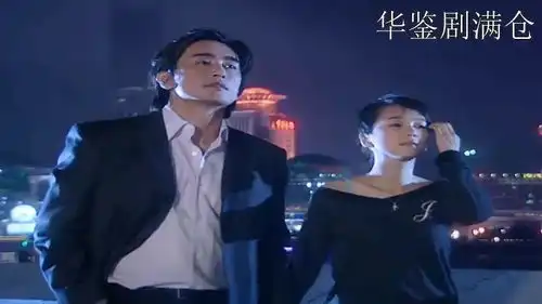 天若有情季东阳爱上小凡,说跟小凡在一起,是一次舒服的恋爱
