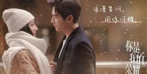 情人节特辑,热巴杨洋合作有新物料,海报中一个细节好有夫妻相