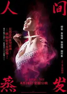 人间蒸发柳岩遭割喉深v爆乳秀事业线图
