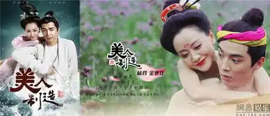美人制造杨蓉剧照曝光杨蓉唯美古装照图
