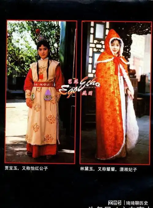 1989年电影版红楼梦的珍贵剧照,你见过吗
