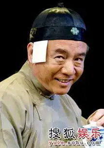 北京经典曲剧茶馆人物剧照唐铁嘴
