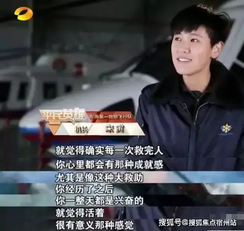 中国最帅女机长34岁不婚,艳压辛芷蕾,撒贝宁自愧不如