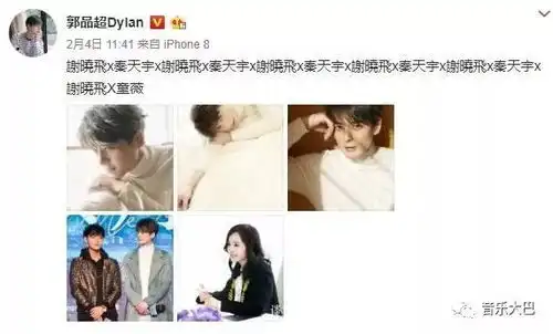 黄子韬戏中撩杨幂,戏外撩郭品超,被谈判官主演们齁死了
