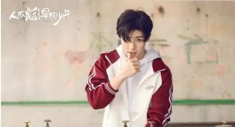 他是新一代小鲜肉,撞脸鹿晗,颜值担当却靠实力圈粉无数