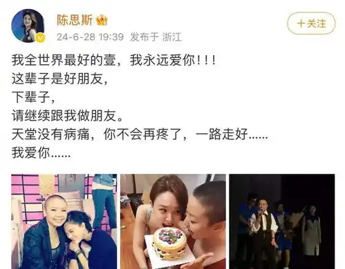 38岁歌手王韵壹去世,曾是中国好声音第一季学员