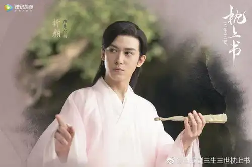 三生三世枕上书首发角色主题剧照,这都什么神仙颜值啊