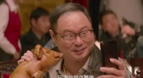 西红柿首富里面的美食都是真的吗沈腾一语道破,让粉丝掉泪
