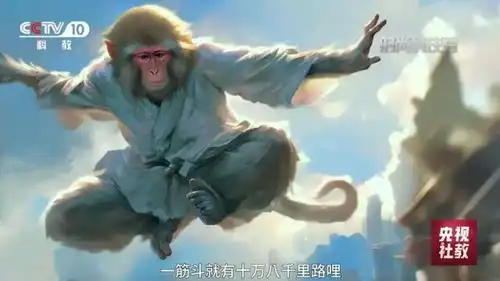 ai生成西游记短片
