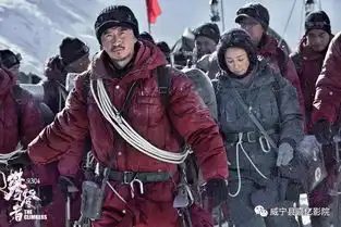 攀登者必登之峰,寸土不让
