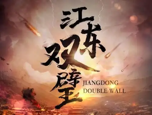 继陈情令后,制作人杨夏再出双男主新作,肖战将再次出演
