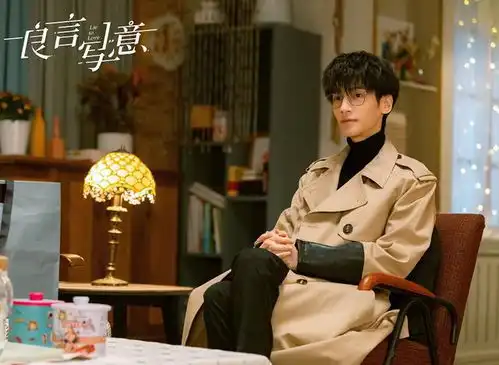 罗云熙出演古装很亮眼,出演现代剧却拉垮,只可近看不可远观
