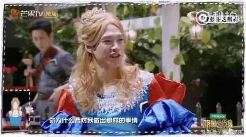 明星大侦探魏大勋演白雪公主,撒贝宁吐了,演王子的王源想死
