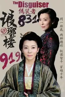 琅琊榜开播受好评张琰琰曾演朱七七
