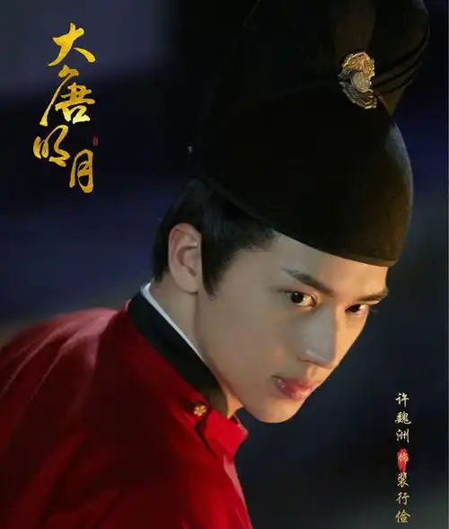 许魏洲新剧还在热播,又一古装剧即将来袭,搭档女主是实力派小花
