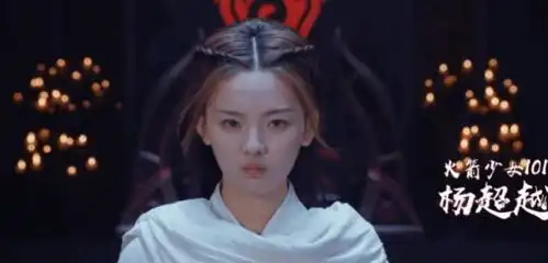 盘点火箭少女古装造型,杨超越很仙,孟美岐像丫鬟,吴宣仪气场弱
