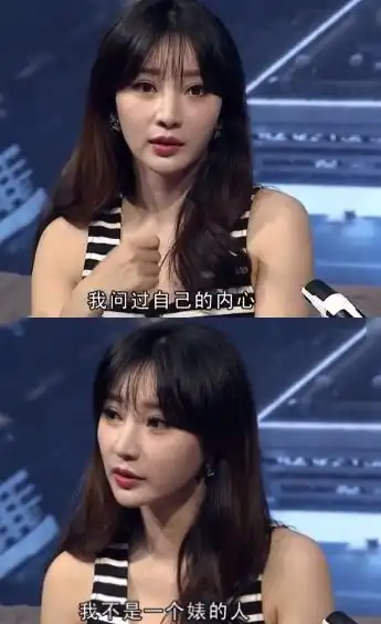 性感女神柳岩,变这样了
