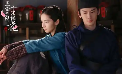 品味三生三世十里桃花那五段耐人寻味的恋情
