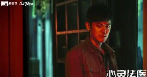 心灵法医曝剧照,聂远化身专业法医,女主也太美了
