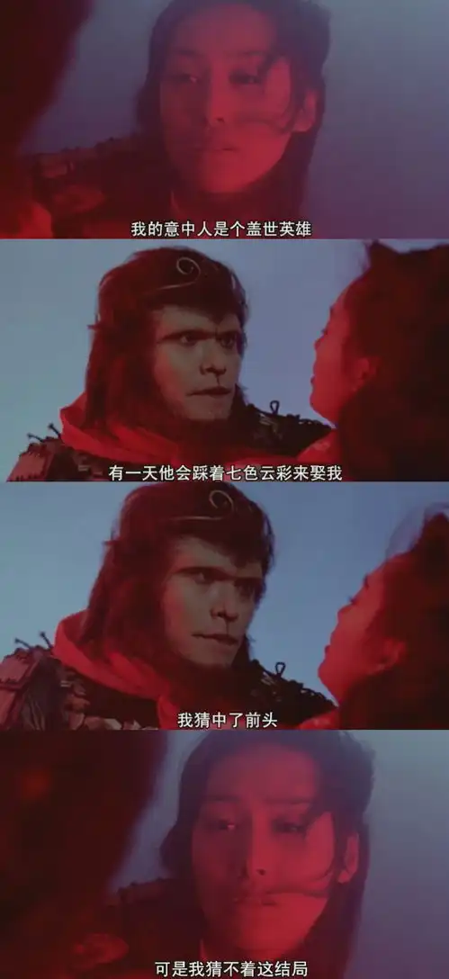 盖世英雄国华我会是你的盖世英雄