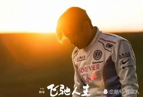 飞驰人生隐藏了多少明星认出冯绍峰,认出何穗,还真没认出她