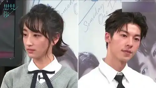 想见你主创直播含泪告别编剧曝彩蛋有三个版本
