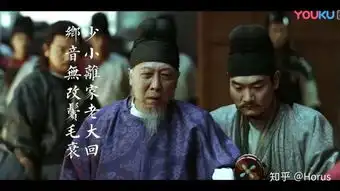 长安十二时辰全是中国文化